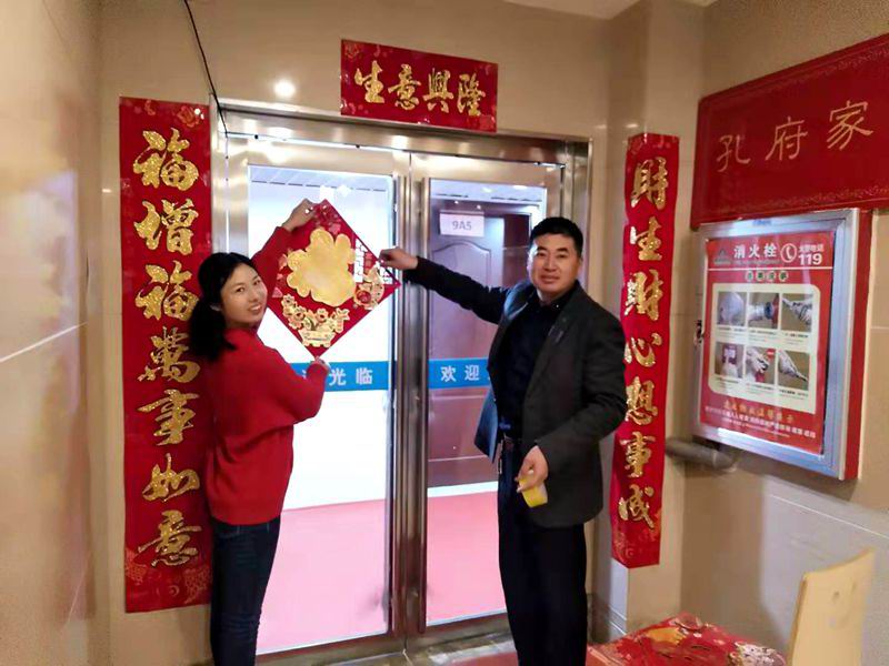 河南永和建設(shè)集團(tuán)貼對(duì)聯(lián)，包餃子，紅紅火火迎新年！