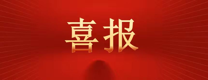 【喜訊】信陽十八大街輔路兩匝道口于雙十一正式開放通車！