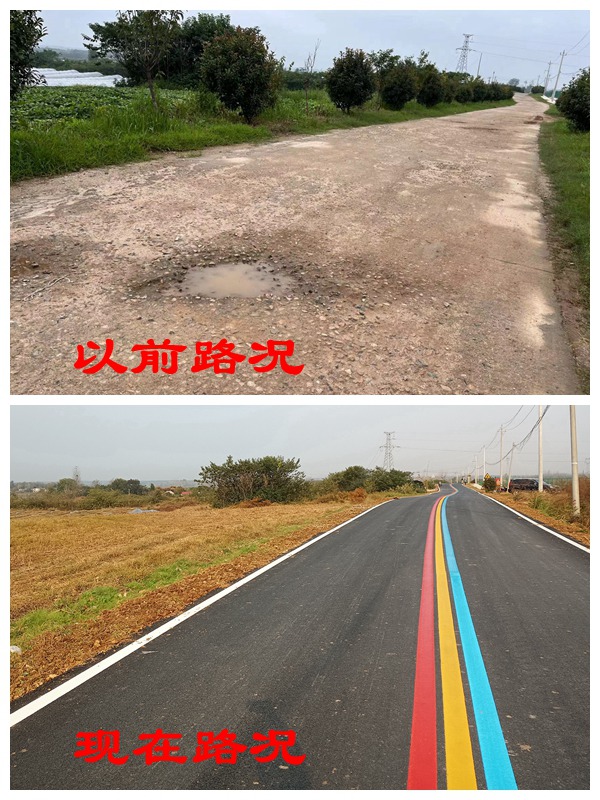 終點(diǎn)路況對(duì)比